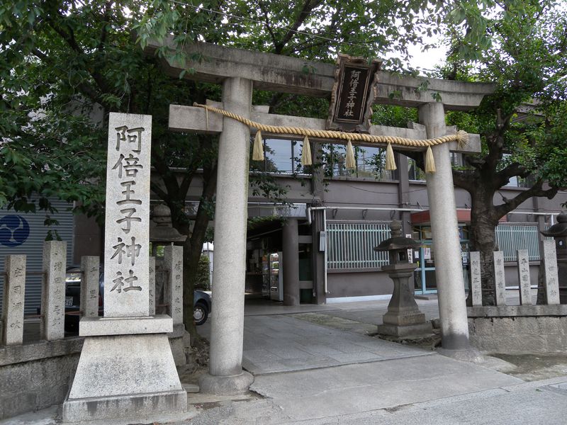 阿倍王子神社２ 27119-59