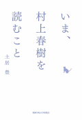 11740 帯なし-2ds