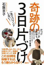 Cover_obi