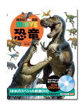 Move_dino_Rcrds Move_dino_Rcrds