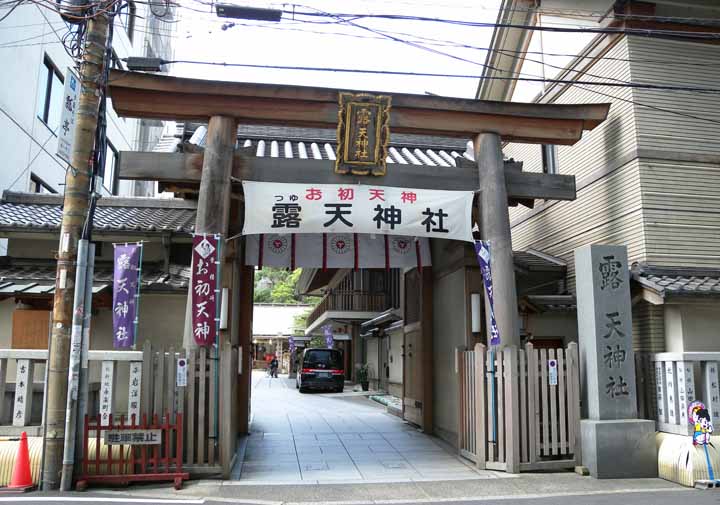 露天神社（正面鳥居）ds