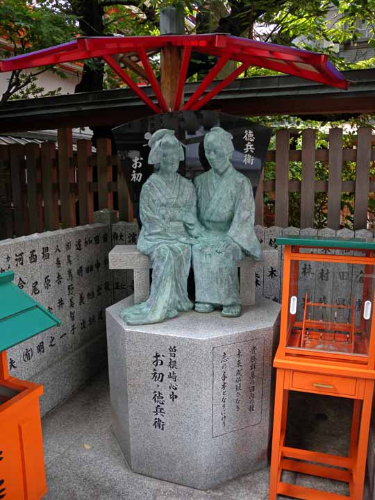 曽根崎心中ゆかりの地（露天神社）4ds