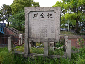 記念碑ds 記念碑ds