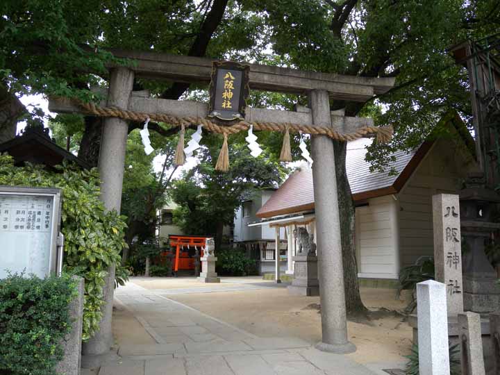 八阪神社１ds