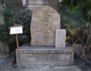 綱敷天神社（従軍紀念碑）ds