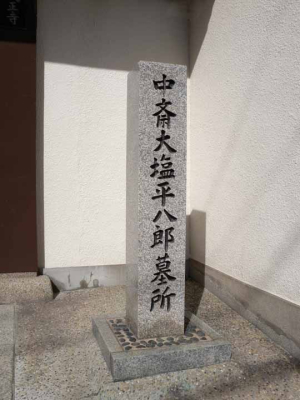 成正寺2ds 成正寺2ds