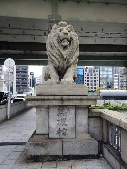 難波橋８（北西）ds